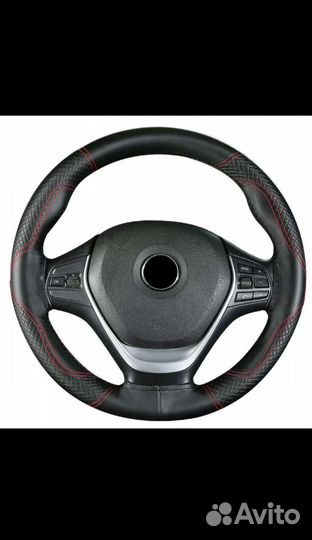 Кожаная оплетка на руль