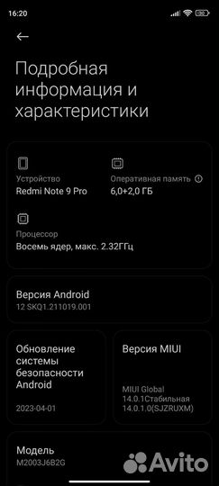 Xiaomi redmi note 9 Pro