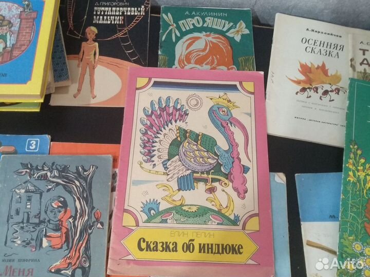 Детские книжки СССР пакетом