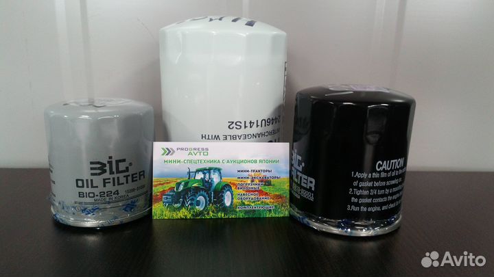 Фильтры для минитрактора