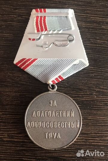 Значки и медали СССР