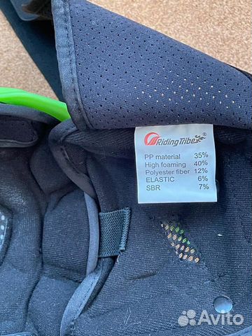 Наколеннки