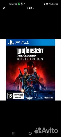 Игры ps4