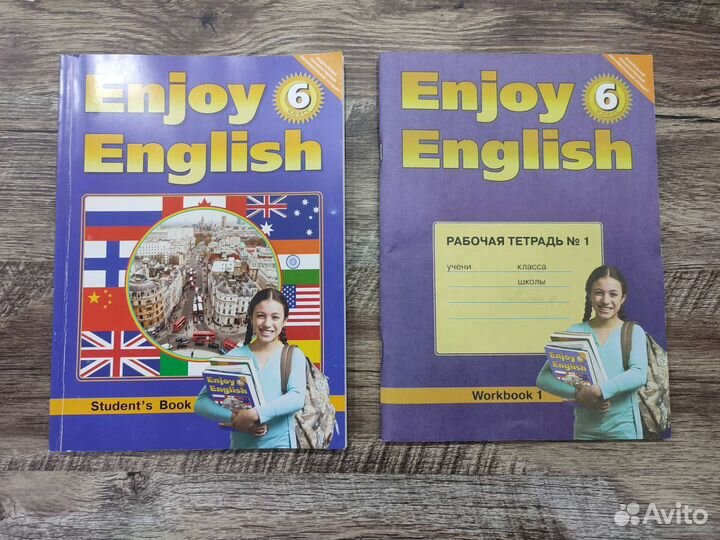 Английский язык. Учебники и рабочая тетрадь