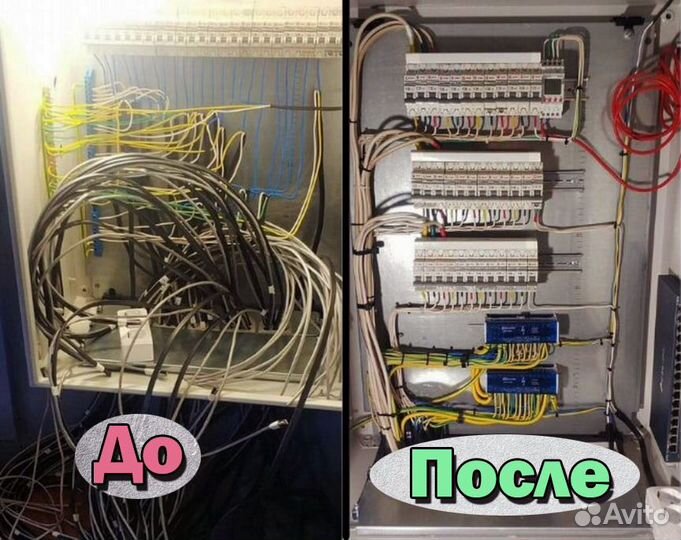 Электрик. Срочный выезд. Все районы города