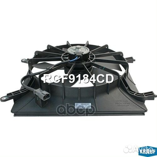Вентилятор охлаждения RCF9184CD Krauf