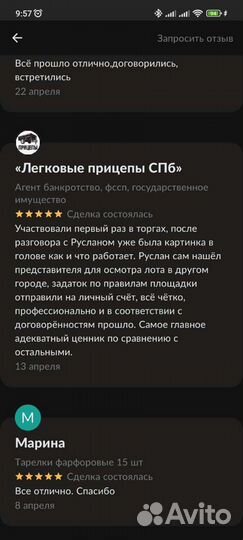 Агент торги по банкротству, фссп, гос. имущество