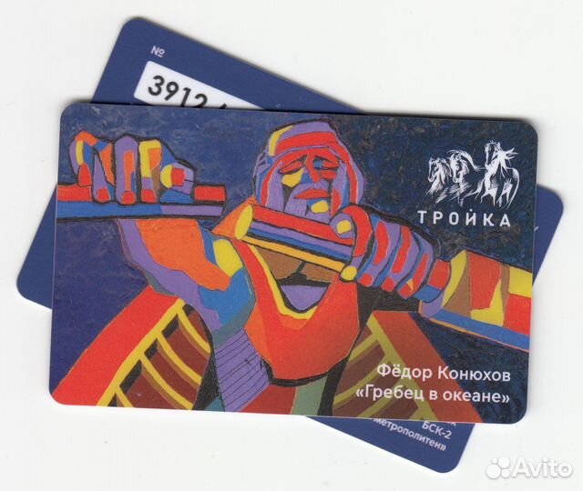 Карта Тройка Федор Конюхов - картина Гребец