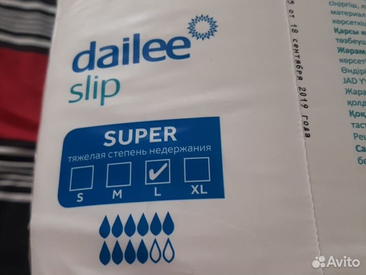 Памперсы для взрослых dailee l