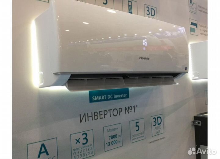 Кондиционер Hisense SMART AS-13UW4ryddb03