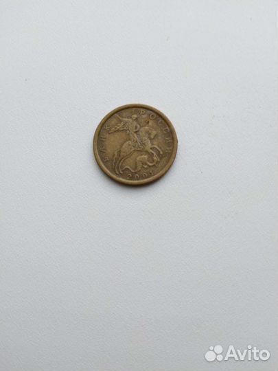 Редкие монеты