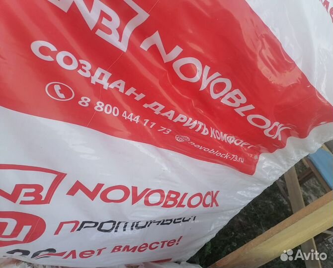 Газосиликатные блоки D 400