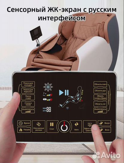 Массажное кресло новая