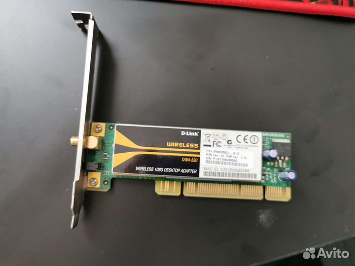 WiFi адаптер в компьютер