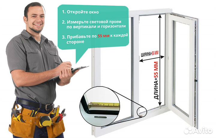 Полотно москитной сетки Антипыль