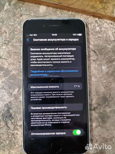 Телефон iPhone SE 2020