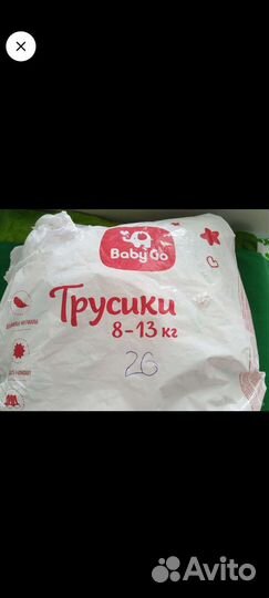 Трусики baby go