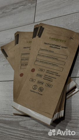 Крафт-пакеты для стерилизации