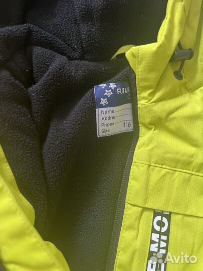 Для мальчика штаны и куртка