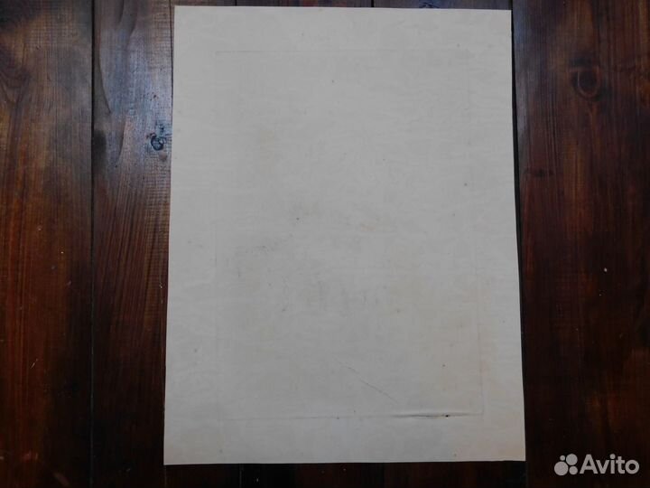 Семён Герштейн. 