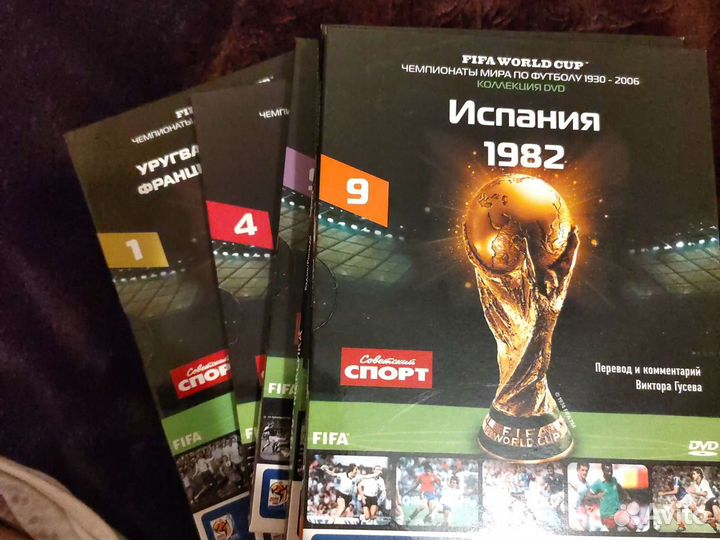 FIFA World Cup Collection