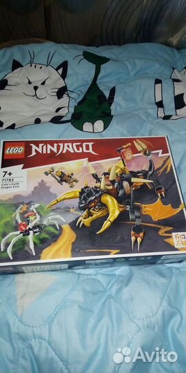 Lego Ninjago 71782 Земляной дракон