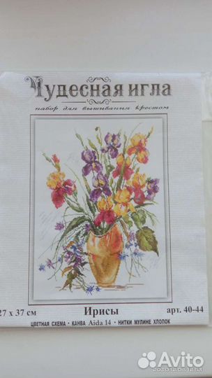 Вышивка крестиком, схема