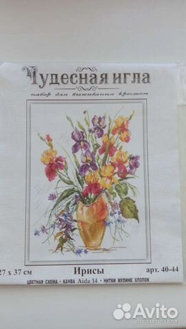 Вышивка крестиком, схема