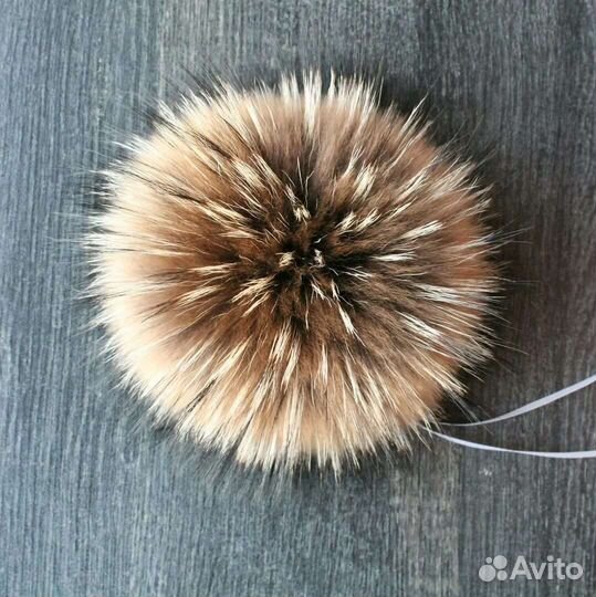 Помпон натуральный новый енот