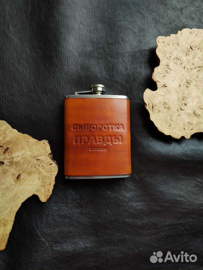 Фляжка обтянутая кожей
