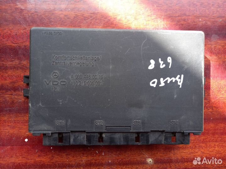 Блок комфорта Mercedes