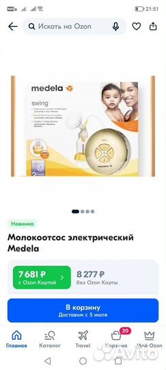 Молокоотсос medela электрический