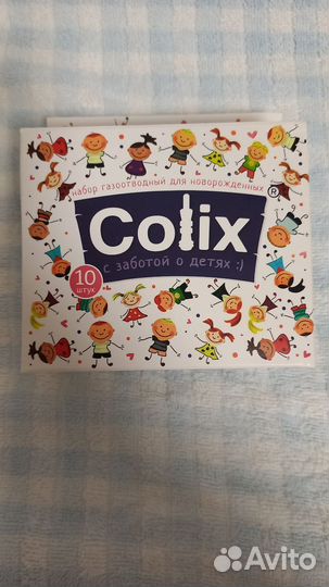 Грелки от коликов, газоотводные трубки для малышей