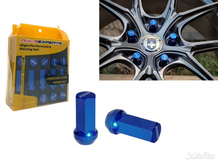 Гайки Rays Hyper синие
