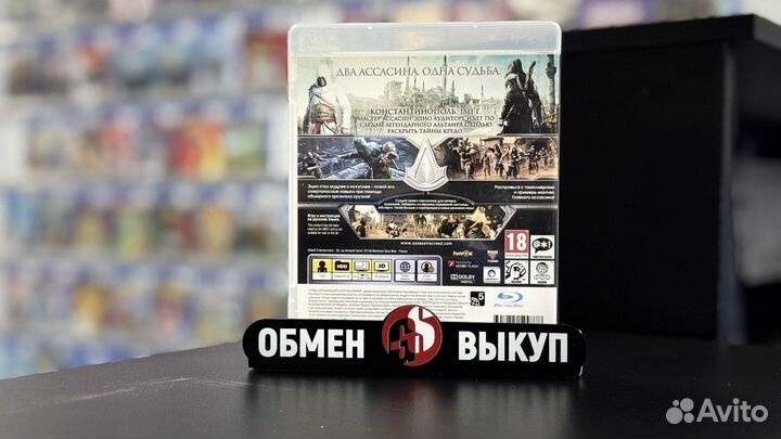 Assassins Creed Откровения ps3