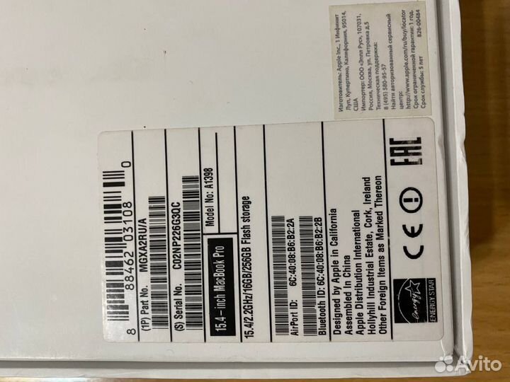 Apple macbook pro 15,4 2015 mid