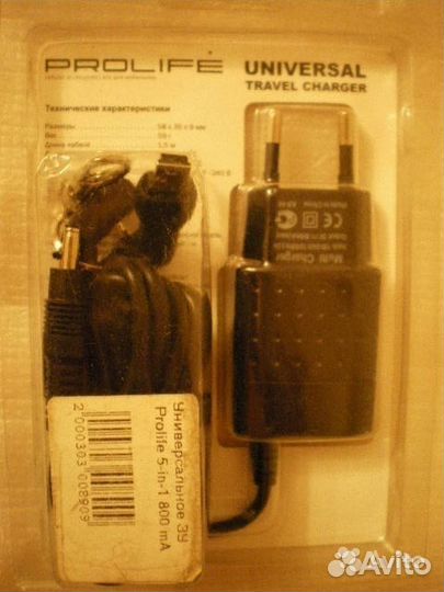 Зарядное устройство универсальное