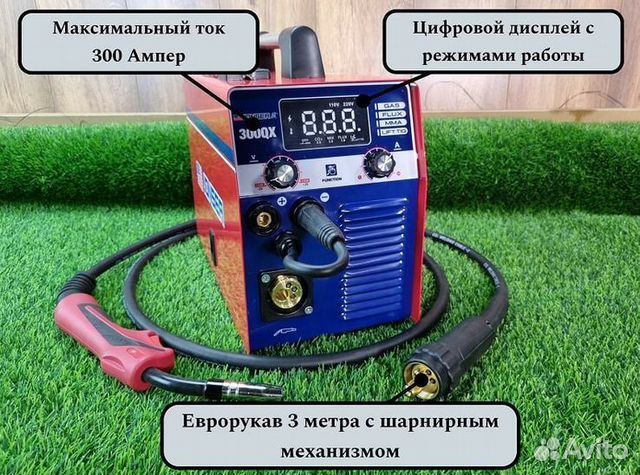 Полуавтомат Сварочный jonser 300 QX купить в Усолье-Сибирском | Товары ...