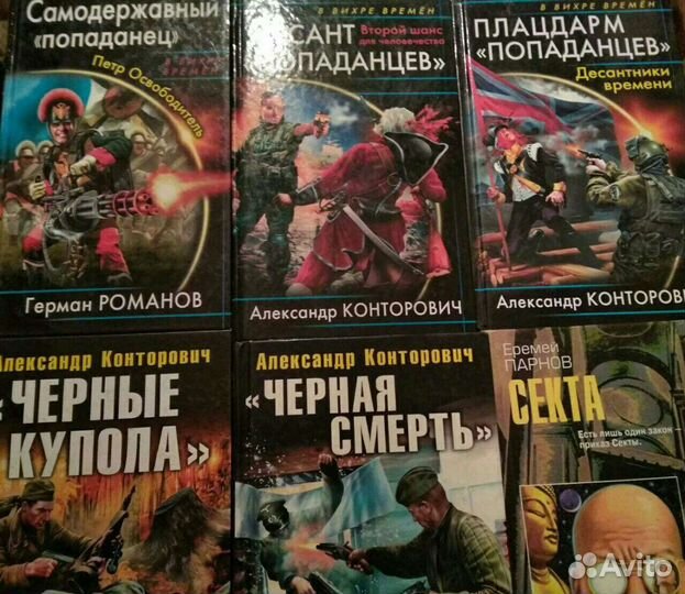 Дж.Мартин.Желязны.Нортон