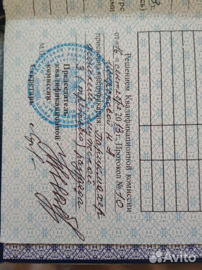 Мелирование волос