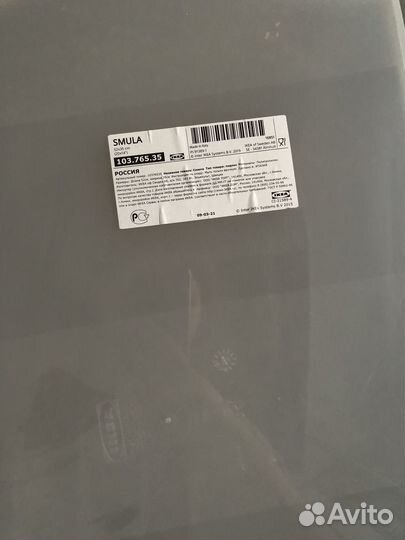 Сушилка для посуды IKEA smula