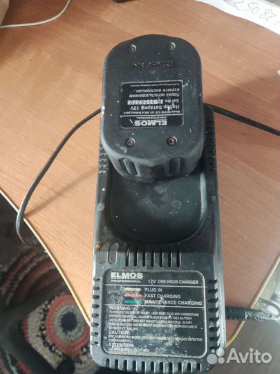 Зарядное устройство