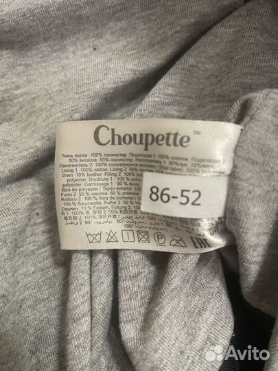 Зимний комбинезон 86 Choupette