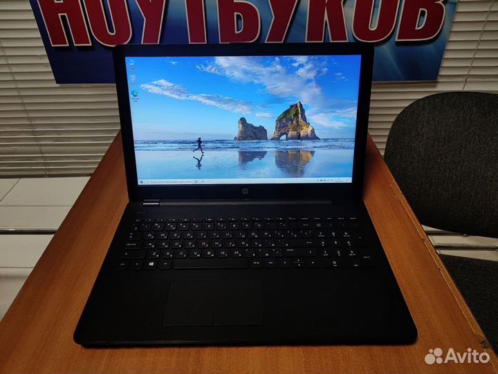 Ноутбук HP бу /ssd / ddr4 / Full HD