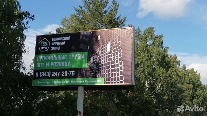 Профильная труба 80х40х2,0мм 6м ст3пс