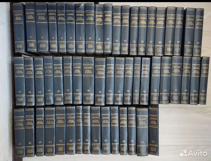 Ленин собрание сочинений, 55 томов