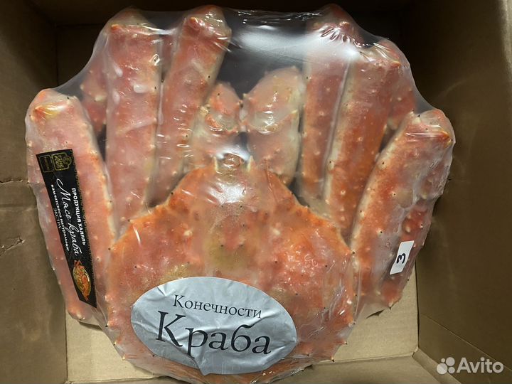 Краб подарочный