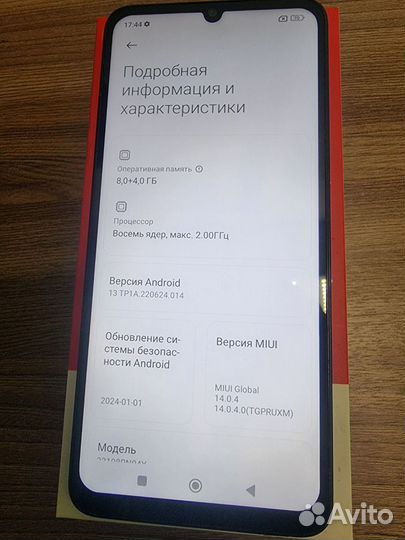 Xiaomi Redmi 13C, 8/256 ГБ