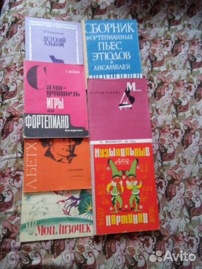 Продаю ноты для фортепиано
