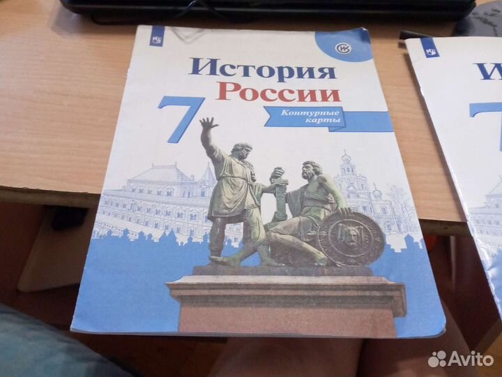 Контурные карты 7 класс